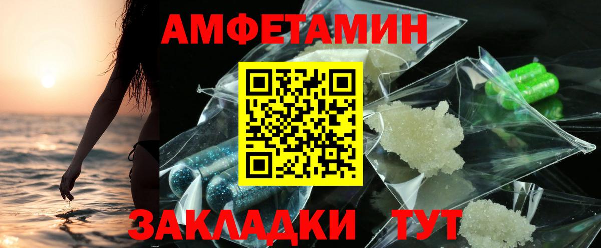 АМФ Premium  Вход с VPN  Выборг 