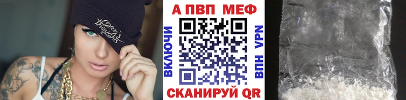 купить наркотики сайты  Выборг  A PVP СК КРИС 