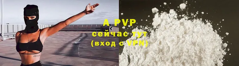 Alpha-PVP СК КРИС  Выборг 