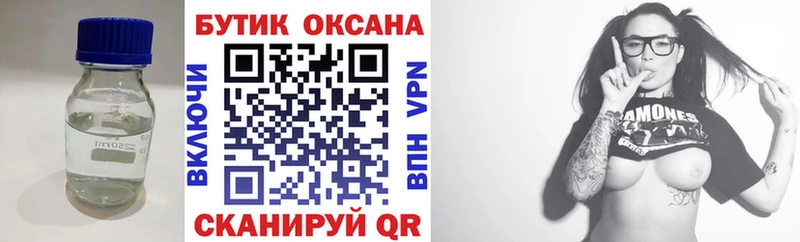 hydra ТОР  мориарти какой сайт  Бутират бутик  купить наркотики сайты  Выборг 
