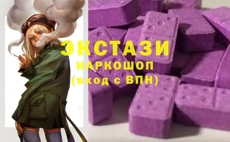 Ecstasy диски  Выборг 