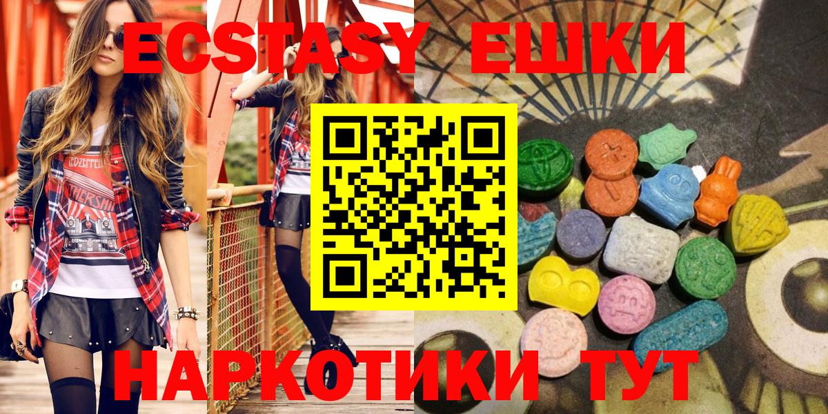 ЭКСТАЗИ TESLA  Выборг  blacksprut онион  ЭКСТАЗИ Cube 