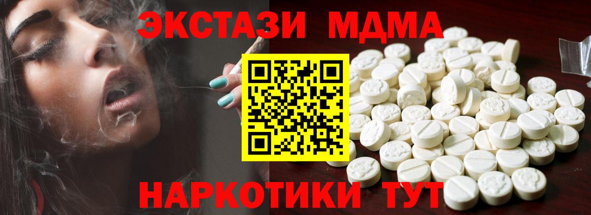 ЭКСТАЗИ Дубай  ЭКСТАЗИ Cube  Ecstasy  Выборг  shop как зайти  Вход с VPN 