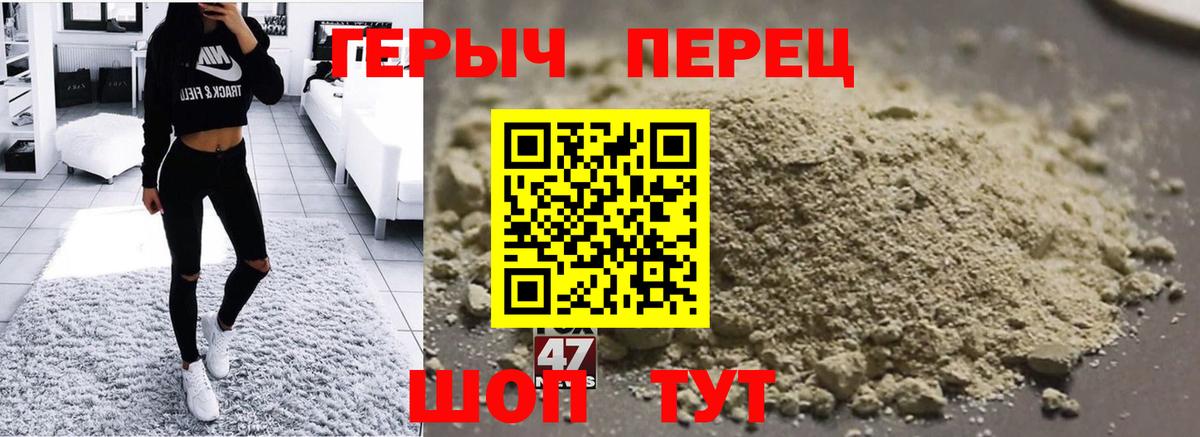ГЕРОИН Афган  Вход с VPN  Выборг 