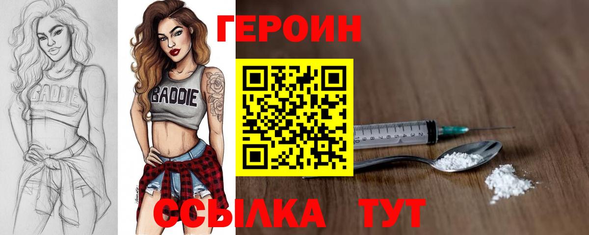 Героин Афган  Выборг 