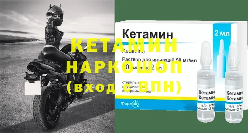 продажа наркотиков  Выборг  КЕТАМИН VHQ 