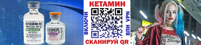 КЕТАМИН ketamine  хочу наркоту  Выборг 