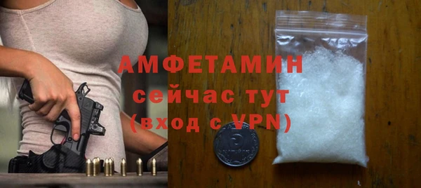 герыч Новозыбков