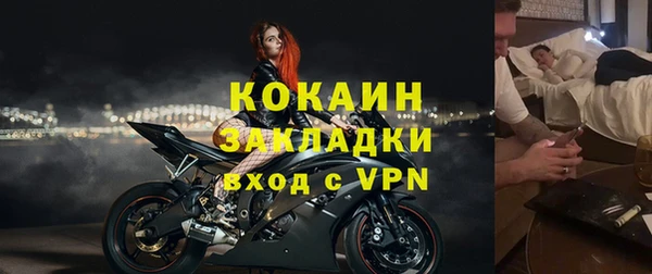 герыч Новозыбков