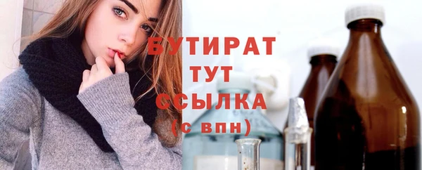 метадон Новодвинск