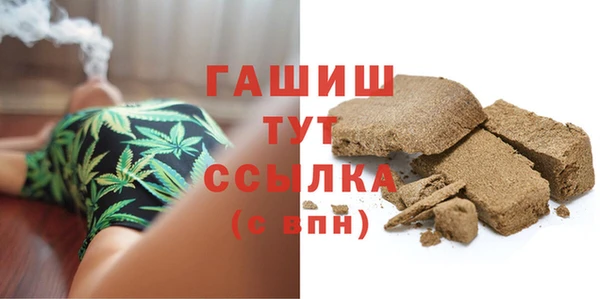 герыч Новозыбков
