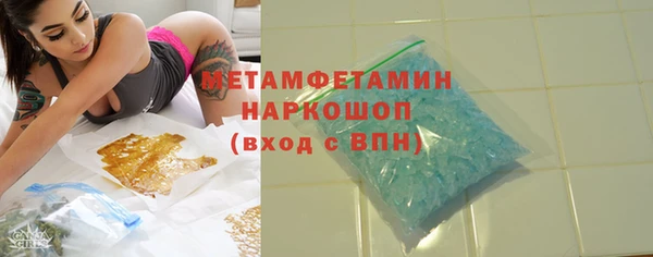 герыч Новозыбков