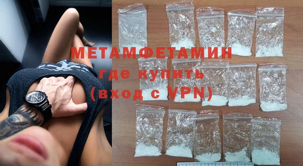 метадон Новодвинск