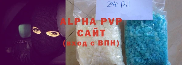 герыч Новозыбков