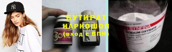 хмурый Новокубанск