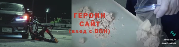 метадон Новодвинск