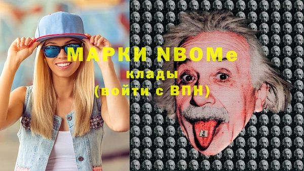герыч Новозыбков