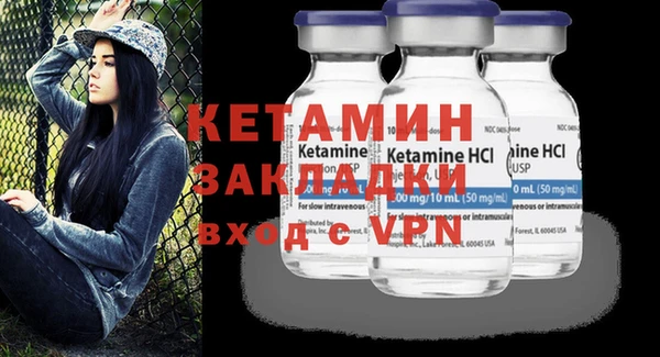 герыч Новозыбков