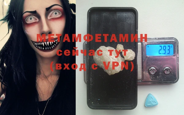 метадон Новодвинск