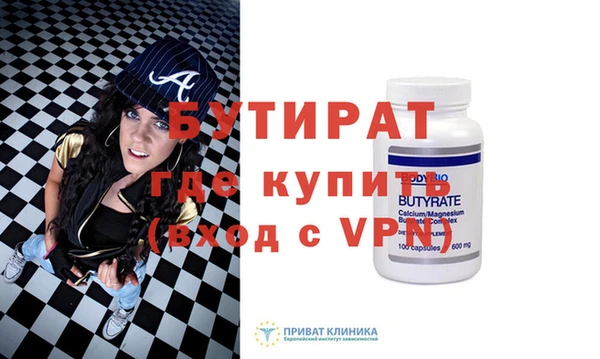 эйфоретик Апатиты