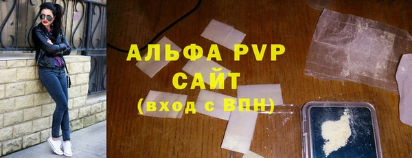 меф Нефтекумск