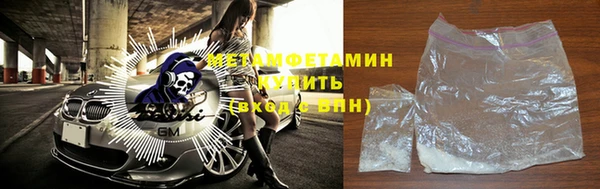 хмурый Новокубанск