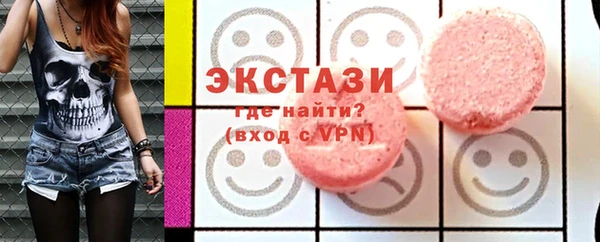 герыч Новозыбков