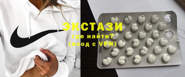герыч Новозыбков