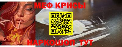мяу мяу мука Балаково