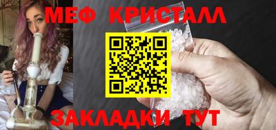 мяу мяу мука Балаково