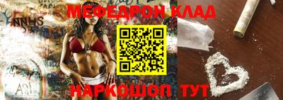 соль курить ск Берёзовский