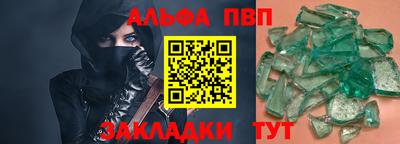марихуана Балашиха