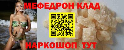 мяу мяу мука Балаково