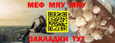 альфа пвп Бийск