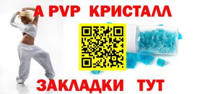 мяу мяу мука Балаково