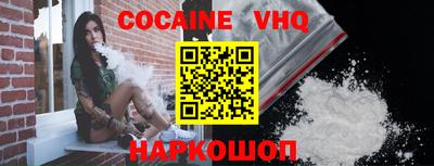 соль курить ск Берёзовский