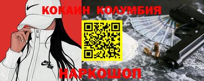 соль курить ск Берёзовский