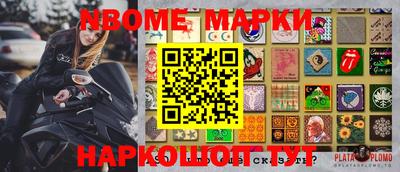 соль курить ск Берёзовский