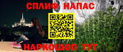 марихуана Балашиха