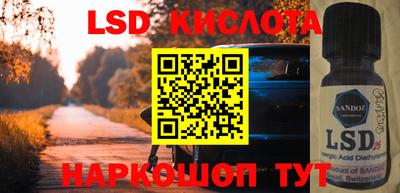 a pvp Балахна