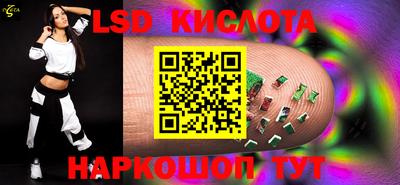 альфа пвп Бийск