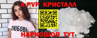 мяу мяу мука Балаково