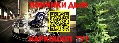 марихуана Балашиха