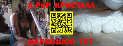 a pvp Балахна