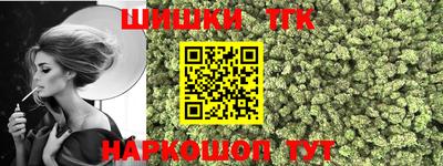 альфа пвп Бийск