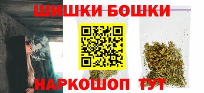 марихуана Балашиха
