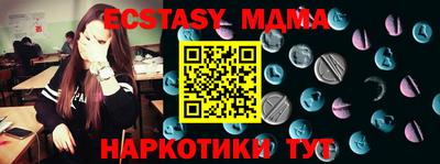 мяу мяу мука Балаково