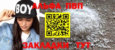 марихуана Балашиха