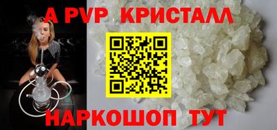 a pvp Балахна