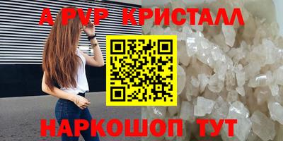 a pvp Балахна